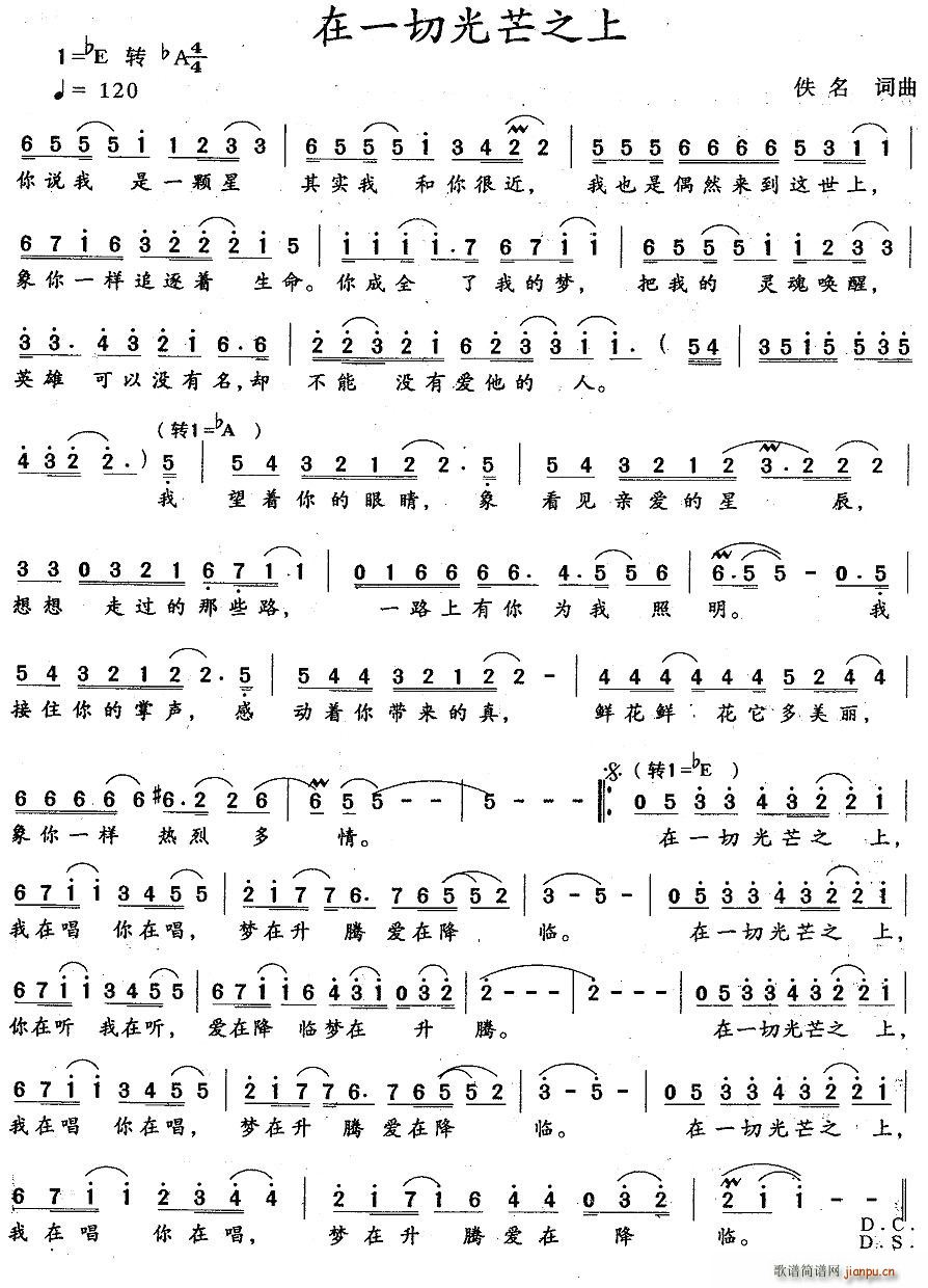 ��һ�й�â֮��(���ָ��V)1