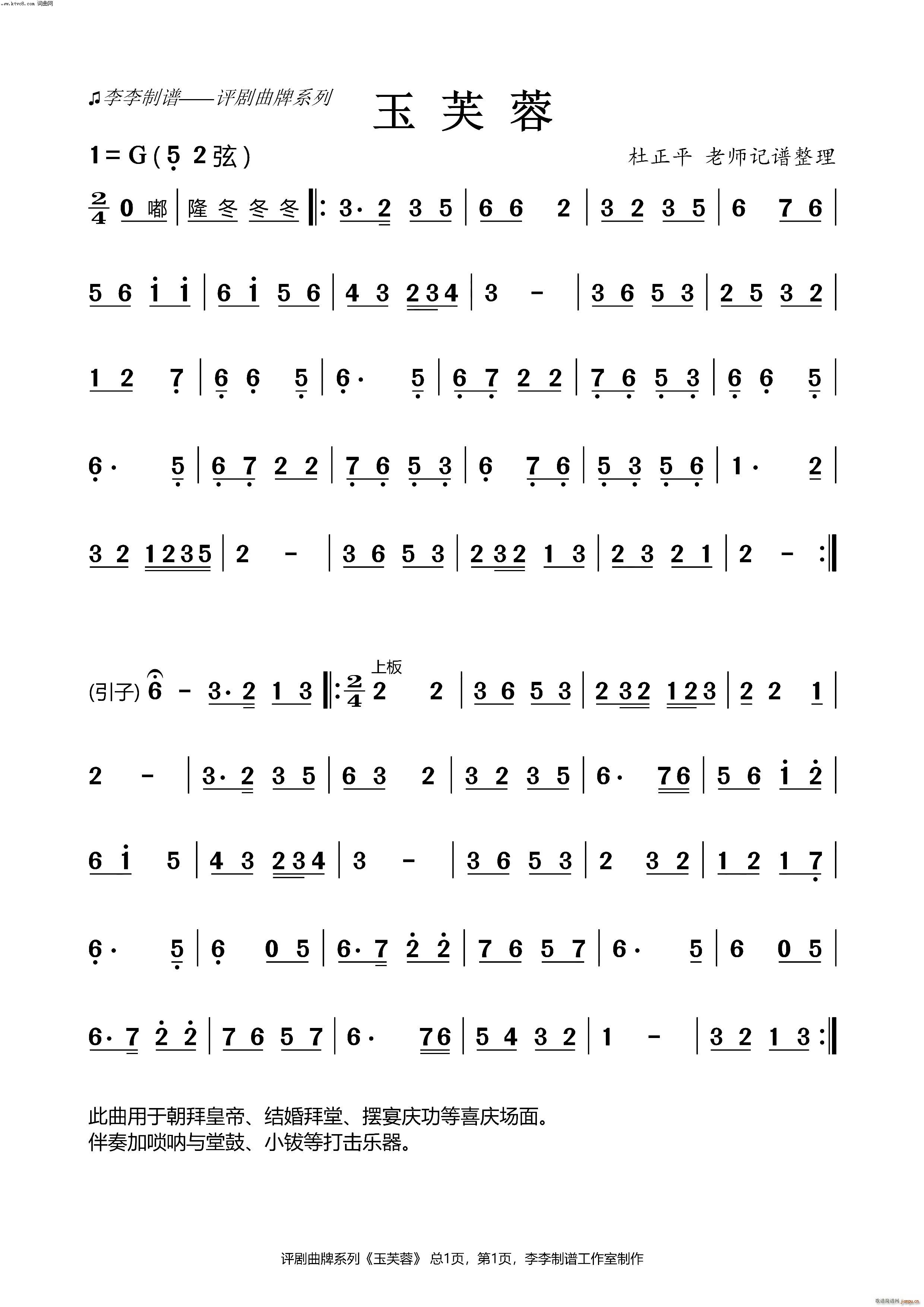 ��ܽ���Ҙ�(l�� )����(���ָ��V)1