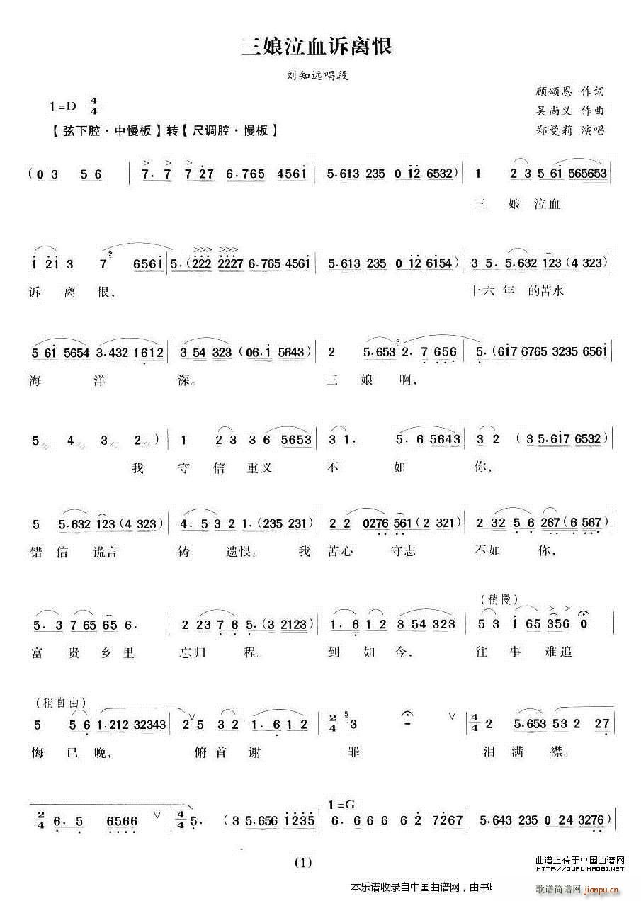 ������Ѫ�V�x�� ����ӛ ��֪�h���� Խ�����V(Խ�����V)1