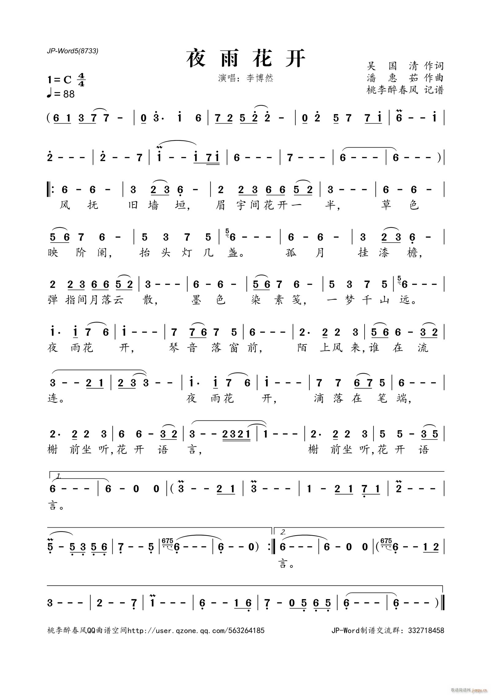 ҹ�껨�_(k��i)(���ָ��V)1