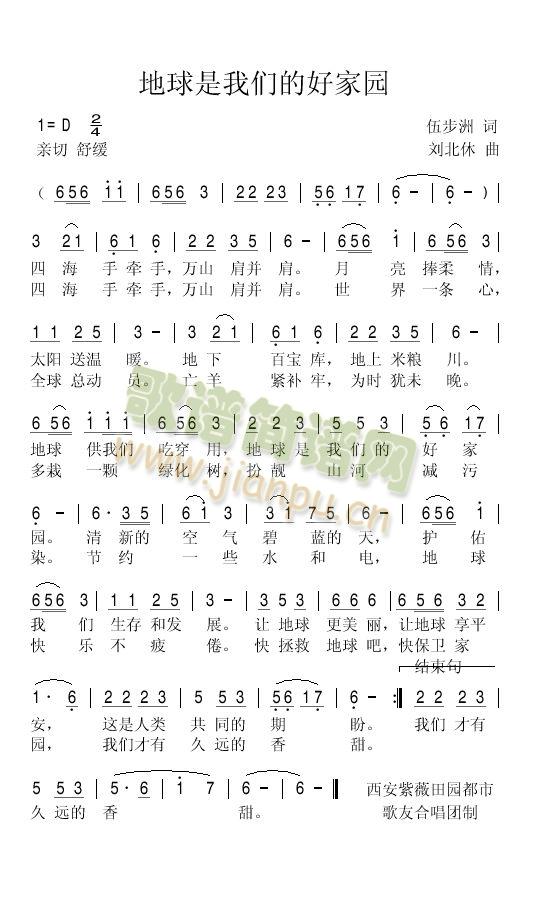 �������҂��ĺü҈@(���ָ��V)1