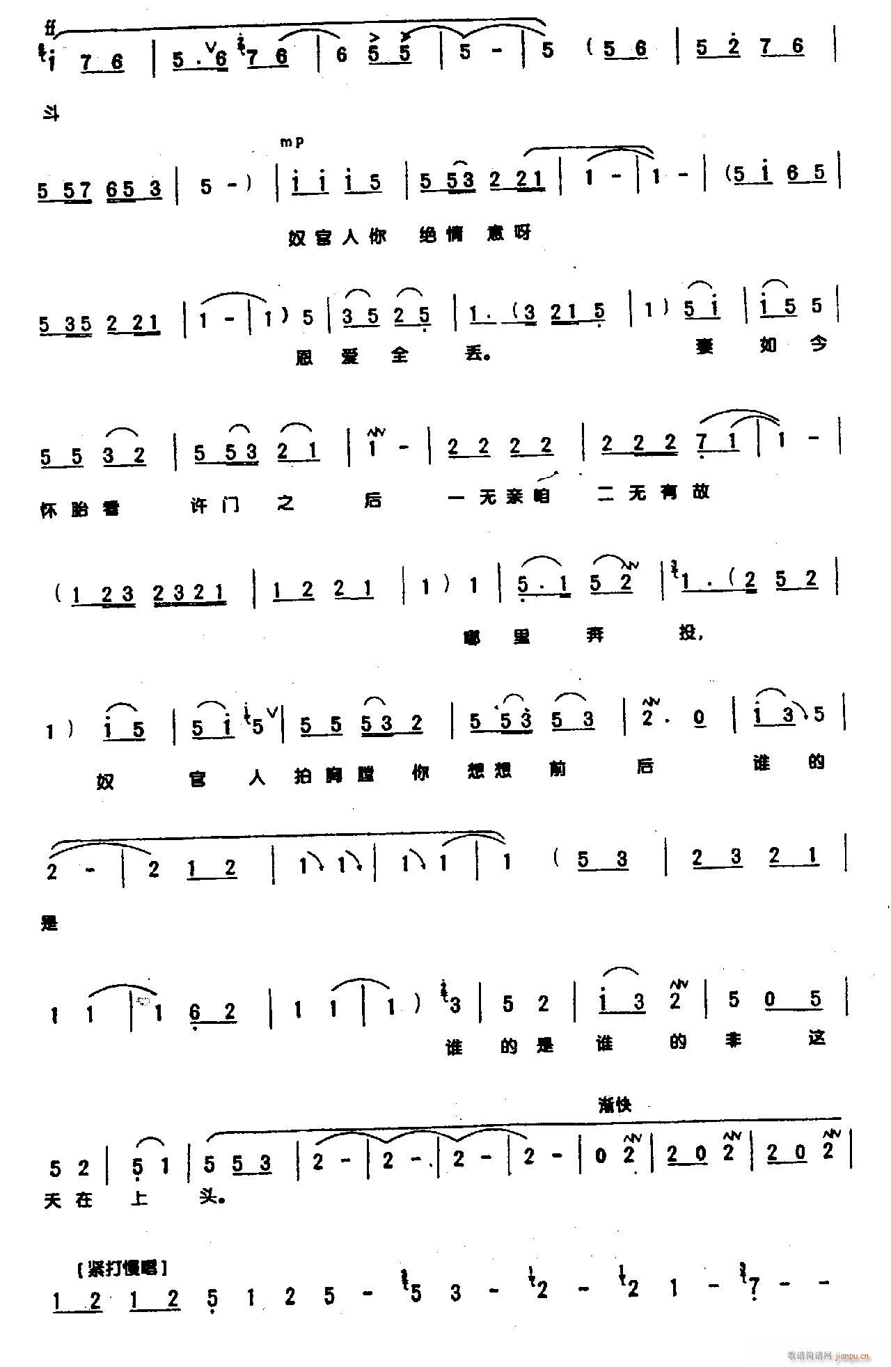 �ў��޵������¼��f(shu��)��(l��i)��6-ԥ��(ԥ�����V)5