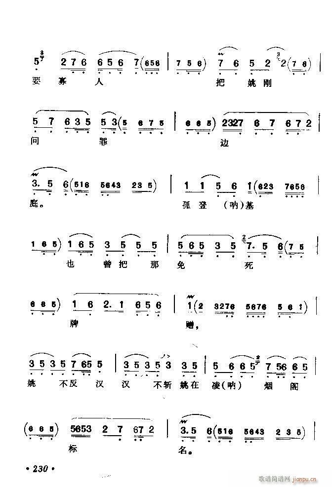 ������(zh��)����ǻ�x �ϼ� 181 240(�������V)50