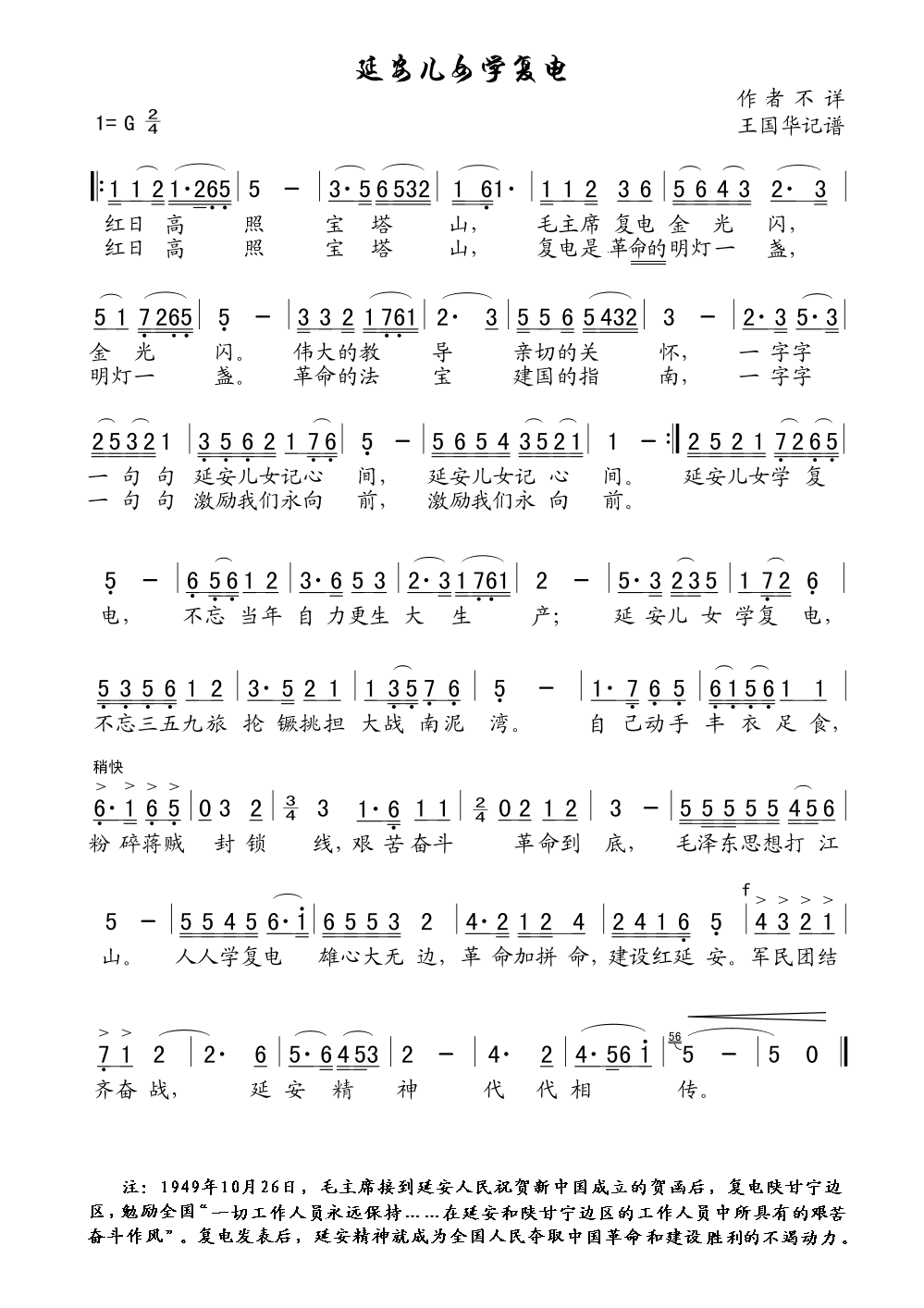 �Ӱ���Ů�W(xu��)���(���ָ��V)1