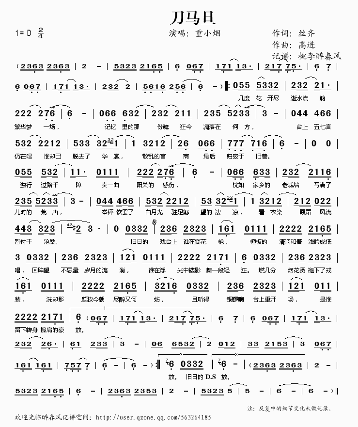 ���R��(���ָ��V)1