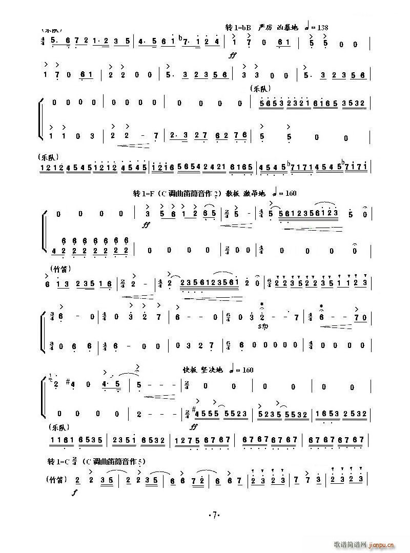 С���مf(xi��)�� ��ɽ���cףӢ�_(С�����V)7