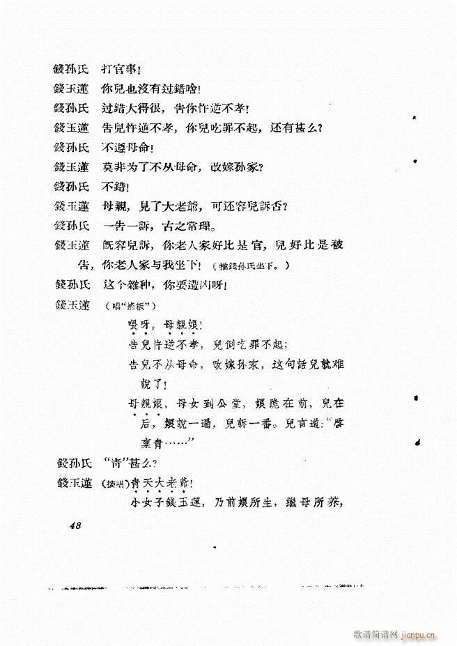 �ط������� ����݋Ŀ�1 60(ʮ�ּ�����)50