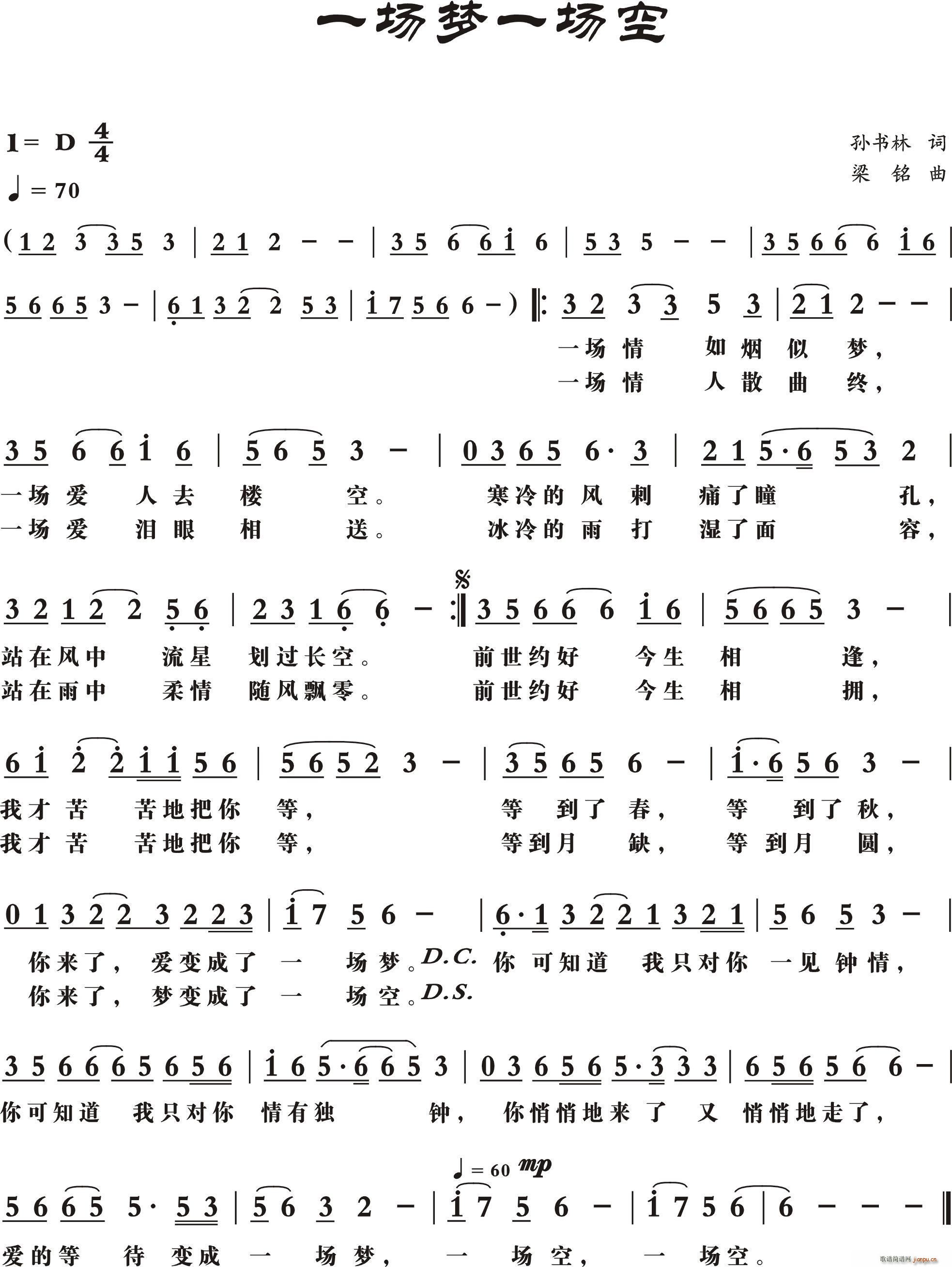 һ��(ch��ng)��(m��ng)һ��(ch��ng)��(���ָ��V)1