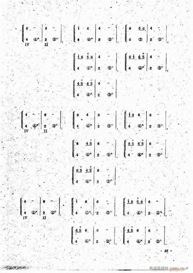 ���L(f��ng)�ٰ��ྎ�䷨ 61 120(���L(f��ng)���V)25