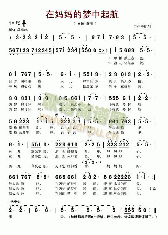 �ڋ����ĉ�(m��ng)����(���ָ��V)1