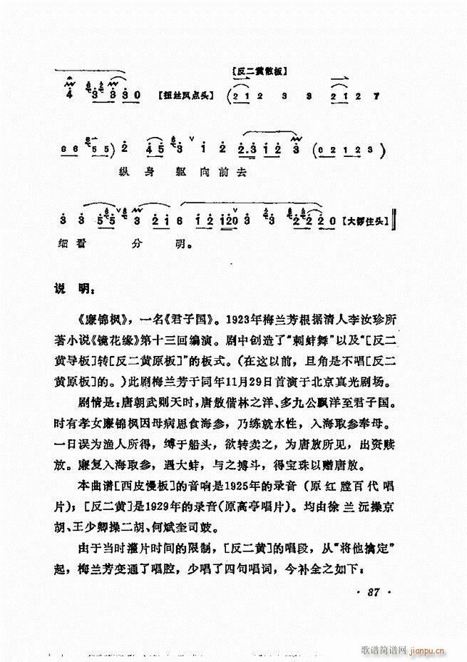 ÷�m����ǻ�x�� 61 120(�������V)27