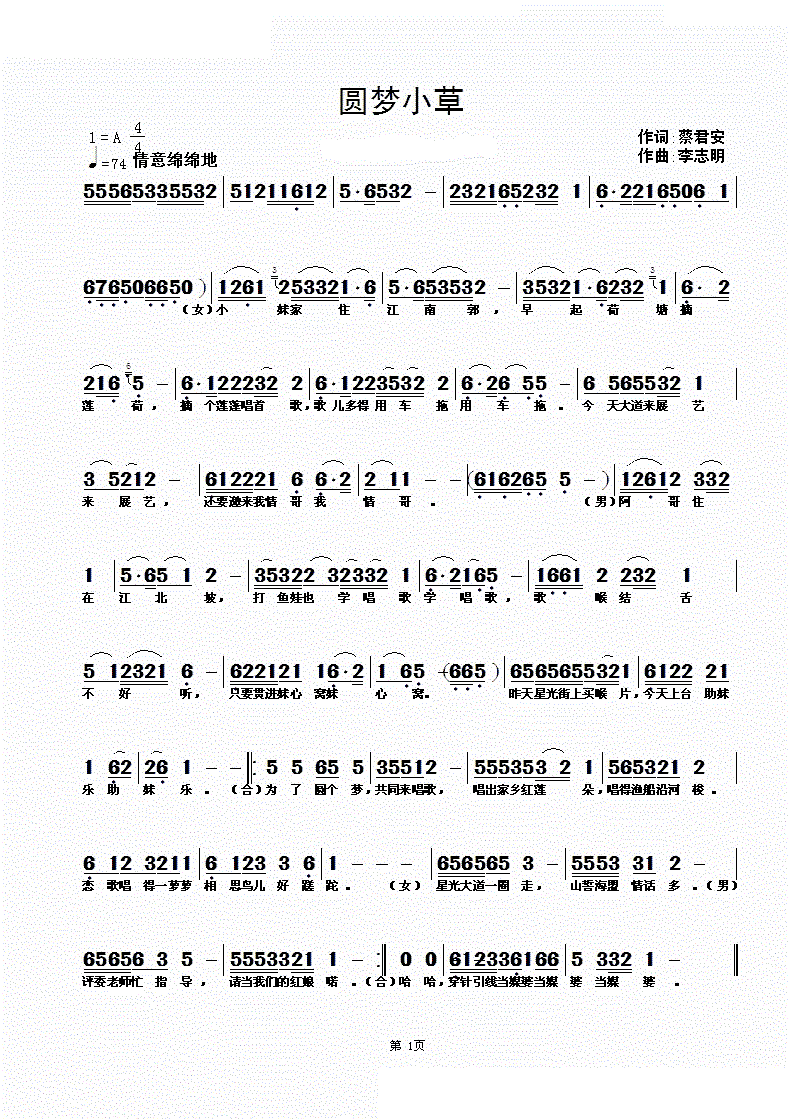 �A��(m��ng)С��(���ָ��V)1