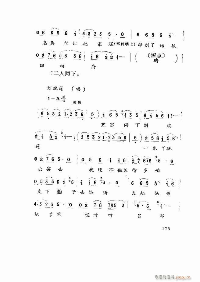 �����򄡱��x ɽ�|�ط�����121 180(ʮ�ּ�����)55