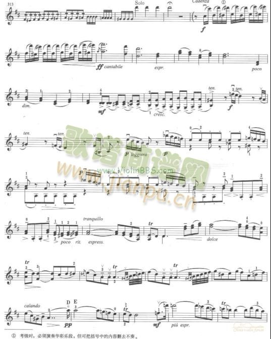 �ڶ�ʮ�f(xi��)����(С�����V)7