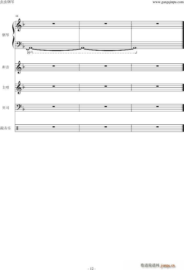 ���� (t��ng)(���V)12