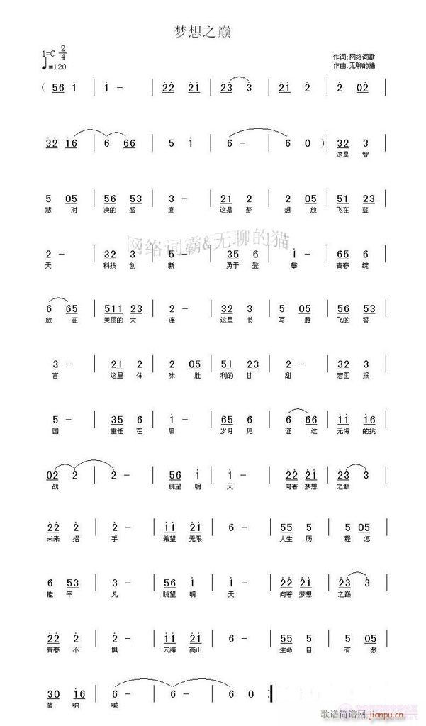 ��(m��ng)��֮�p(���ָ��V)1