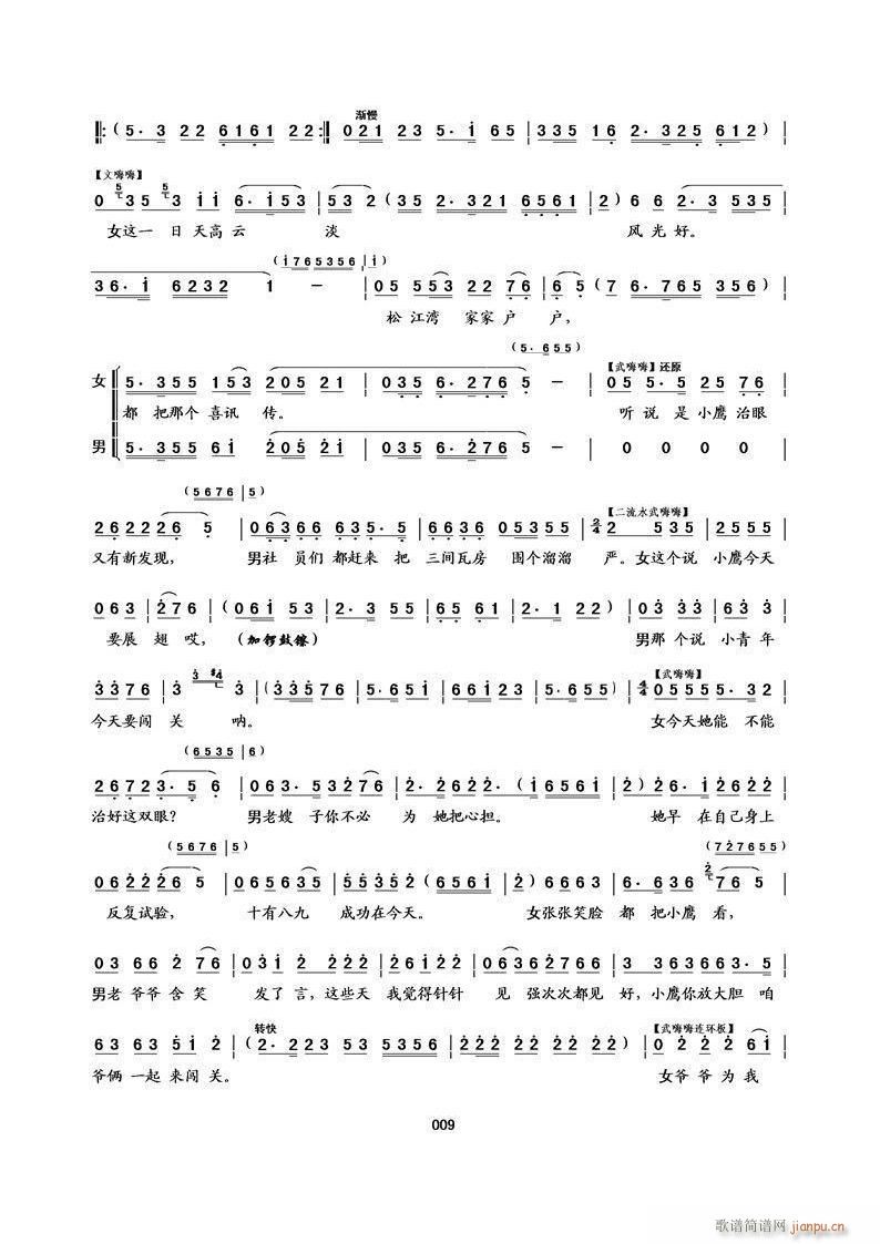 С��չ�� �����D(���ָ��V)9