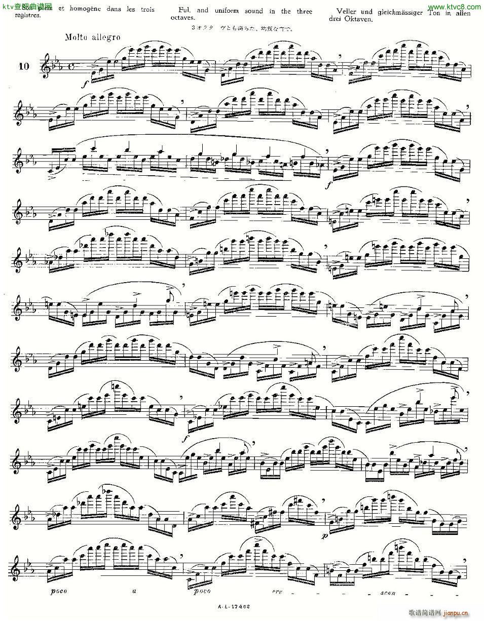 12�״��ɾ�����֮10(ʮ�ּ�����)1