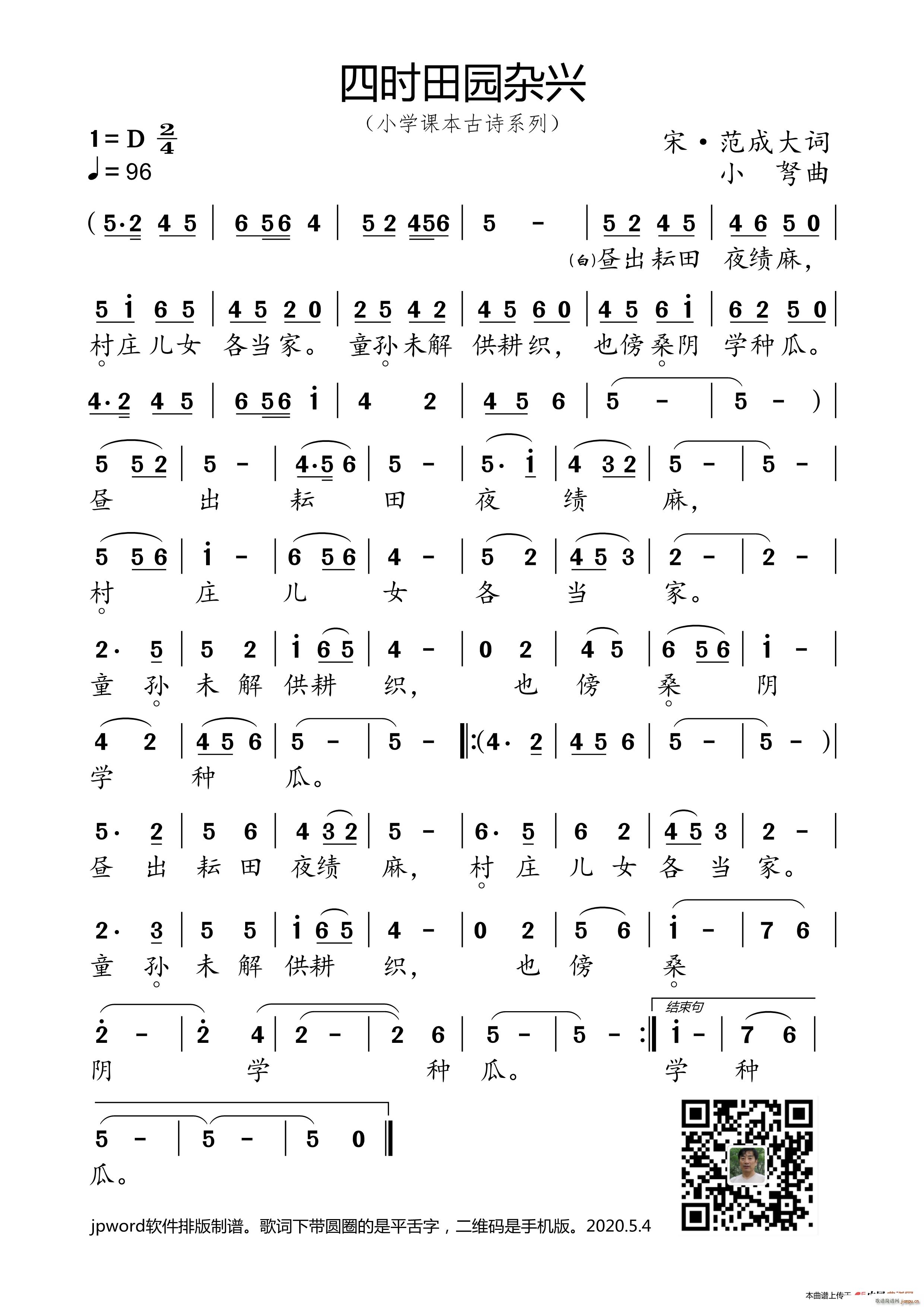 �ĕr(sh��)��@�s�d С�W(xu��)�n����Ԋ(sh��)ϵ��(ʮ�ּ�����)1