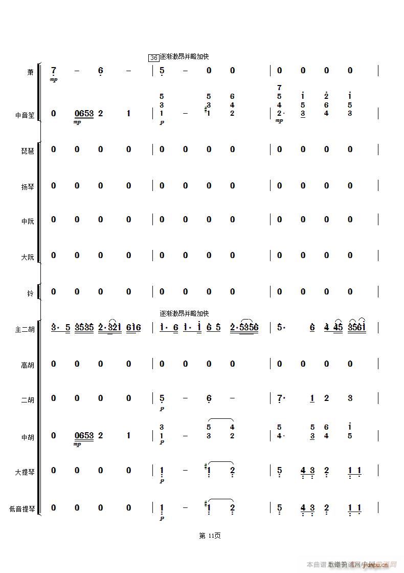 ��Ȫӳ�� ��(l�� )����(���V)11