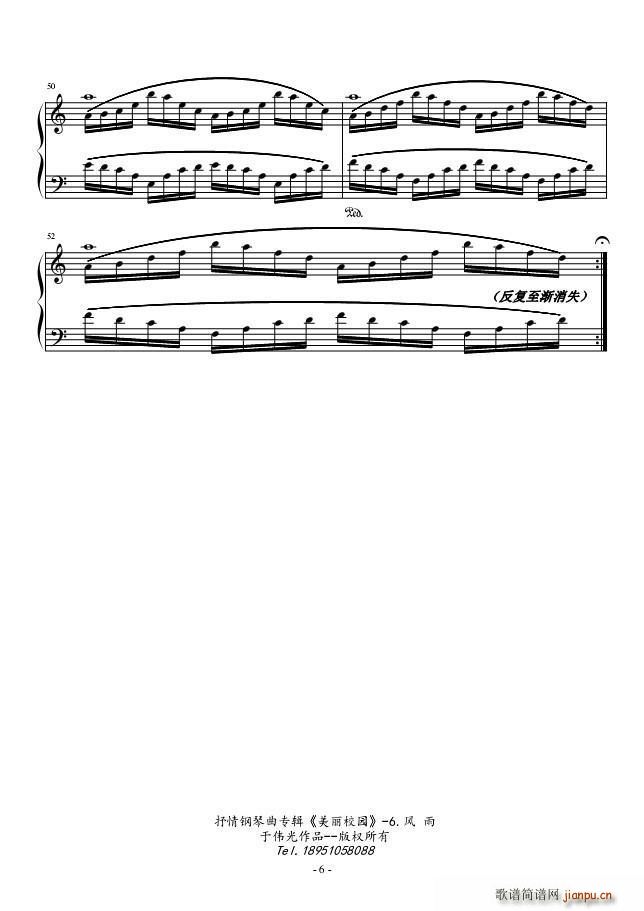 ����У�@ No 6 �L(f��ng)�� �����������(zhu��n)݋(����V)6