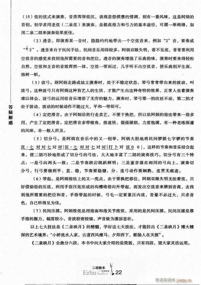 �����̱� ���ɽ��(�����V)27