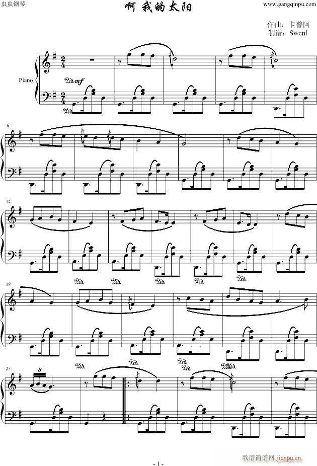 ���ҵ�̫�(y��ng)(����V)1