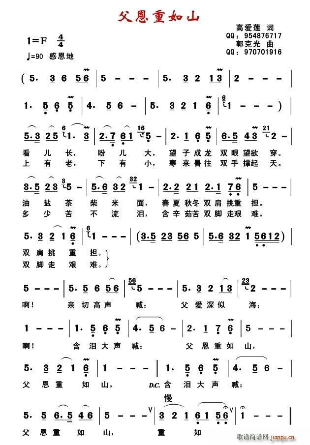 ��������ɽ(���ָ��V)1