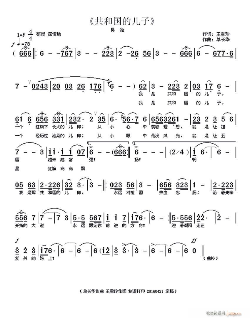 ���͇��ă���(���ָ��V)1