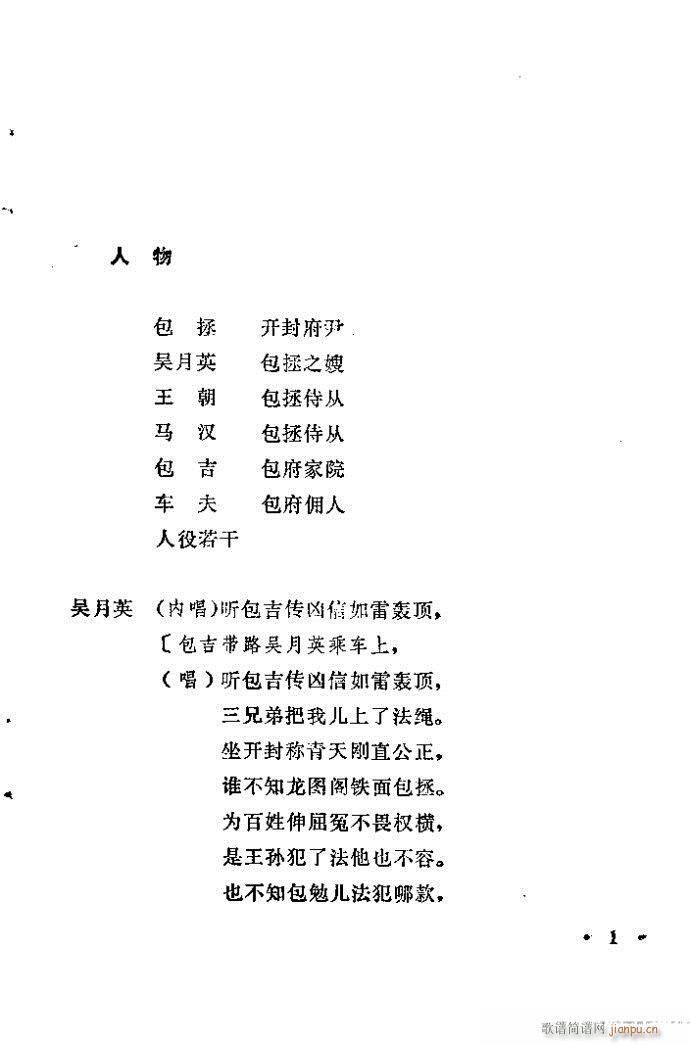 ԥ�� ���n�(ԥ�����V)1