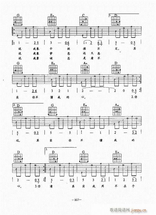 ���{������(j��ng)��̳�341-380(�����V)17