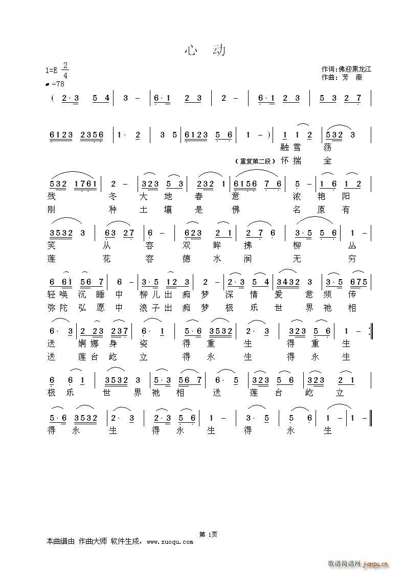 �Ą�(d��ng) ��ӭ�������~(���ָ��V)1