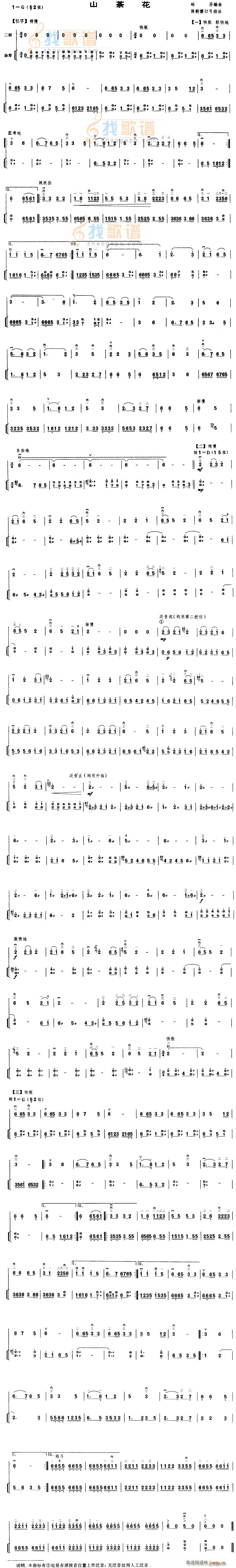 ɽ�軨 ���� �P�ٺ����V(���V)1