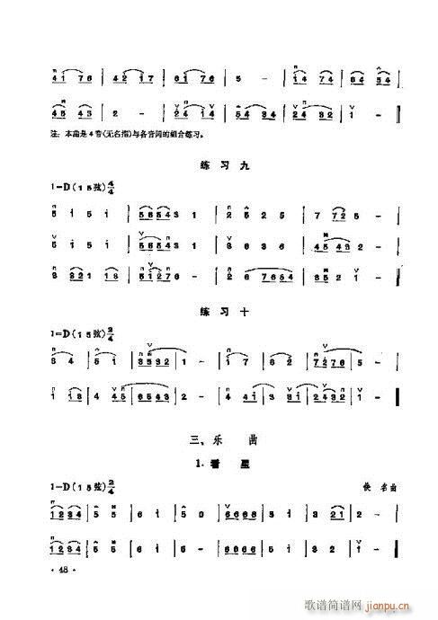 ���ꃺͯ�����̳�41-60(�����V)8