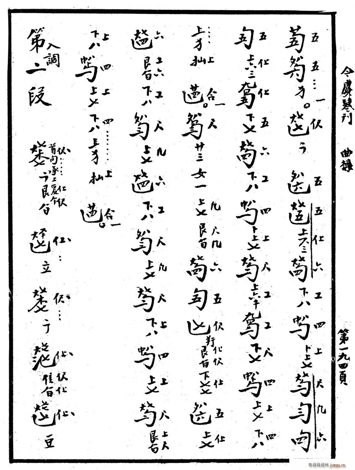 ������ �����V ������V(ʮ�ּ�����)5