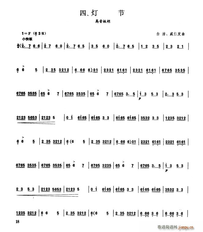 ���� ��������(�����V)1