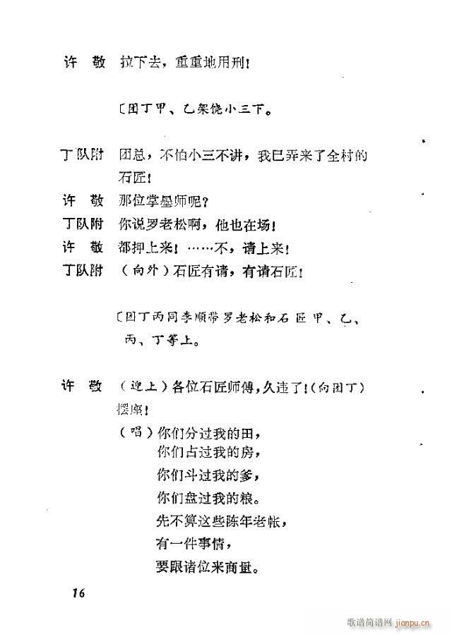 �t����(���ָ��V)16