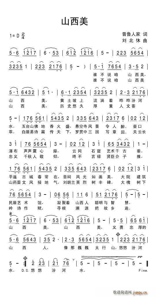 ɽ����(���ָ��V)1