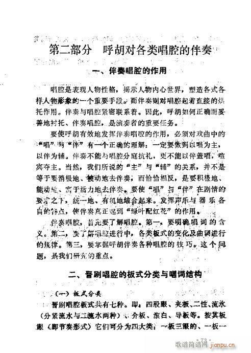 �x���������෨61-100(ʮ�ּ�����)13