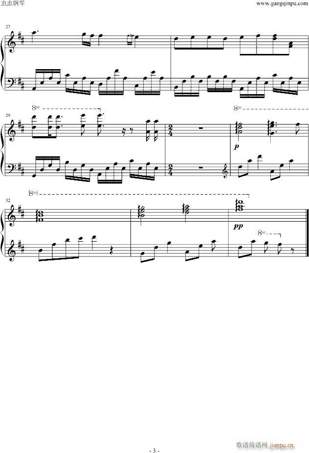 A Piece of Memory(����V)3