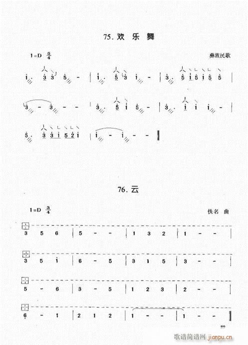 �Ź~����81-108(�Ź~�P���V)9