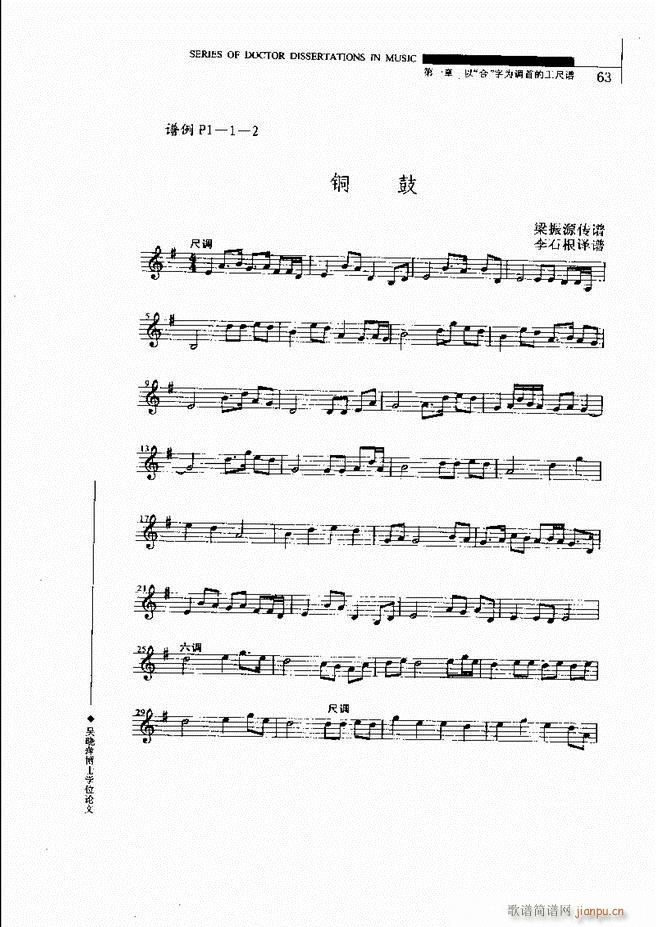 �Ї������V�о� 61 120(ʮ�ּ�����)3