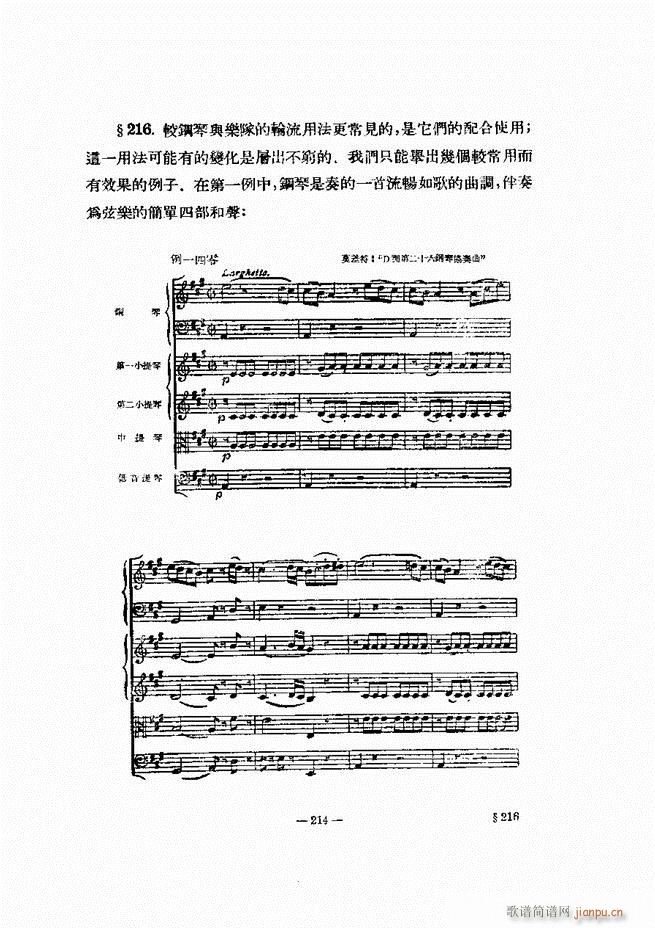 ���Ҙ�(l�� )�ľ��� 181 240(ʮ�ּ�����)34