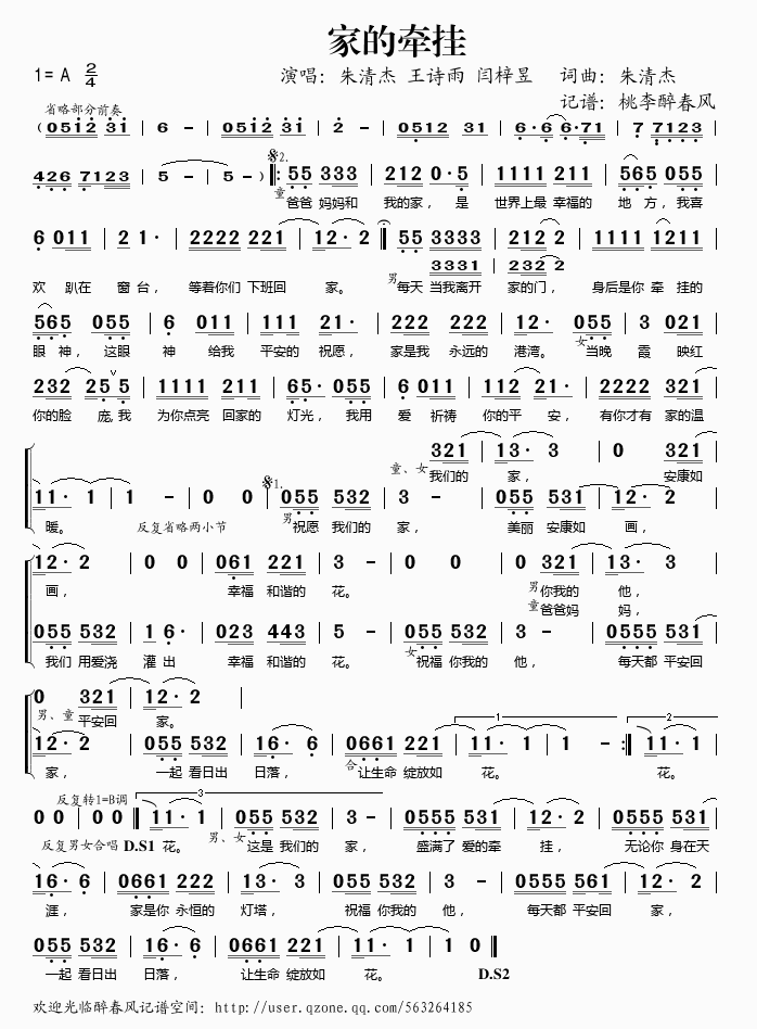 �ҵĠ���(���ָ��V)1