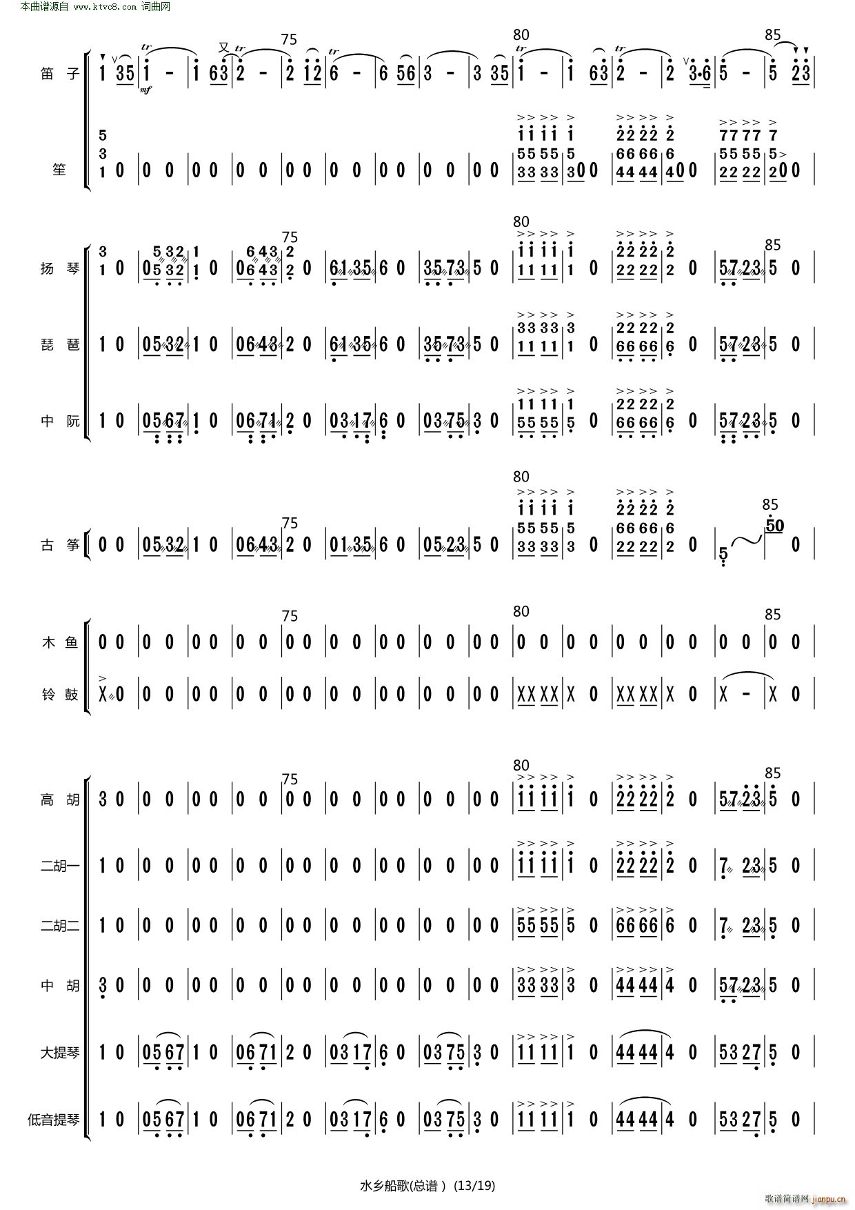 ˮ�l���� ԭ�����(���V)12