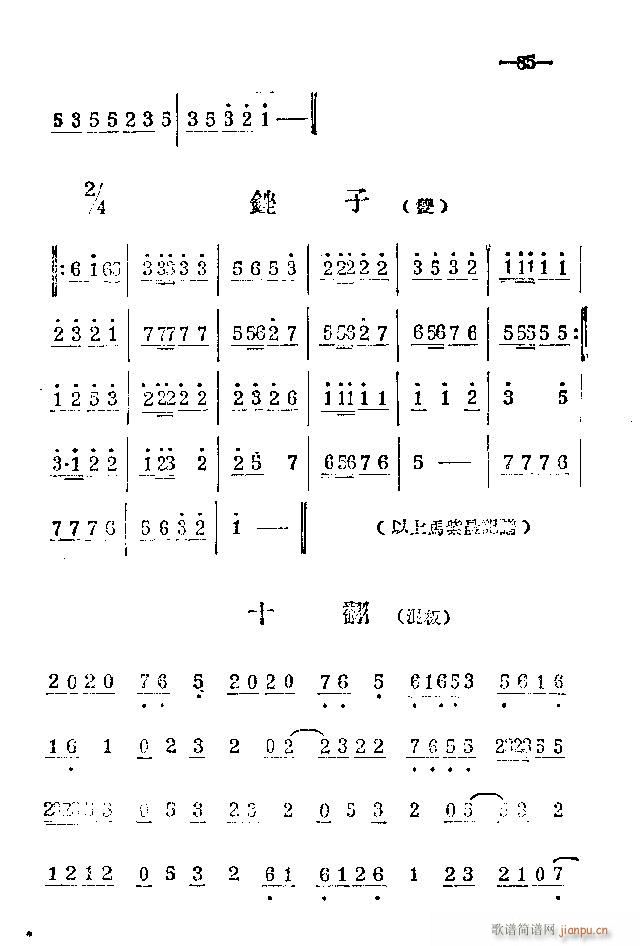 ���ϰ��� 41 86(ԥ�����V)44