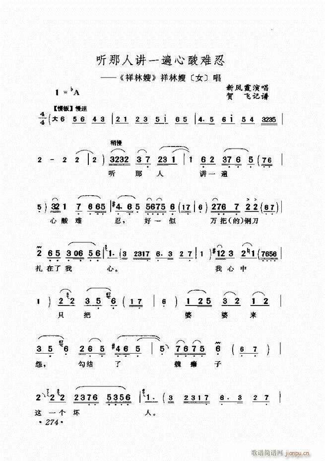 �u����(zh��)�������x��241 300(�������V)34