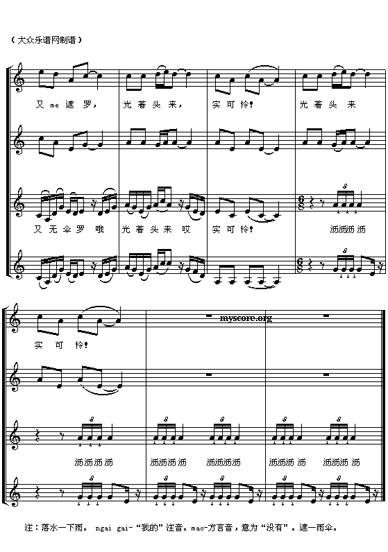 ��ˮ��(���ָ��V)3