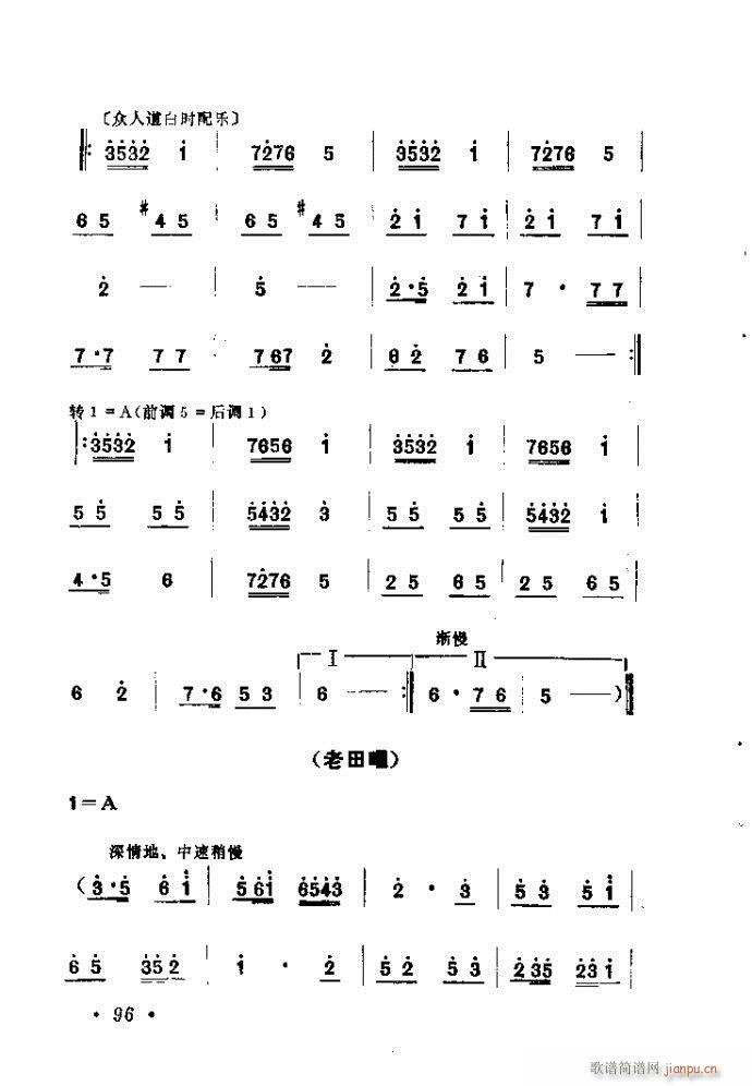 ɽ�|���� �F�R��D(���ָ��V)97