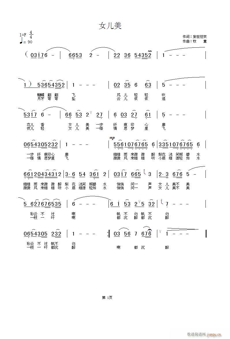 Ů����(���ָ��V)1